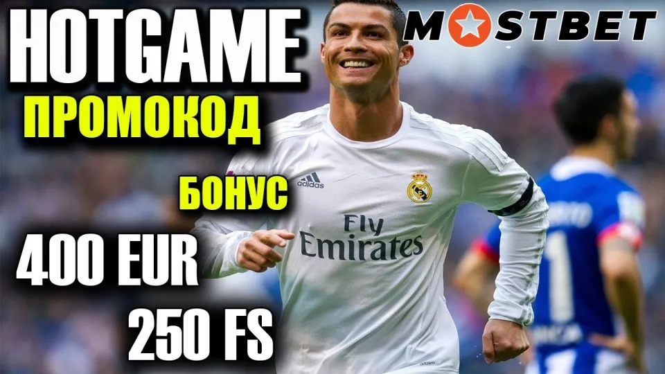 mostbet промокод что лучше выбрать и почему для максимального бонуса